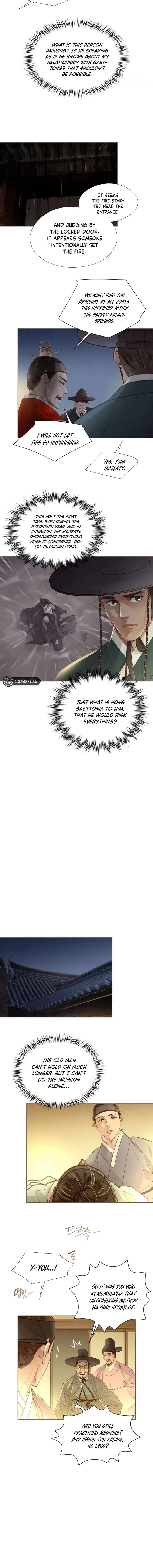Doctor Hong’s Secret Chapter 84 page 3