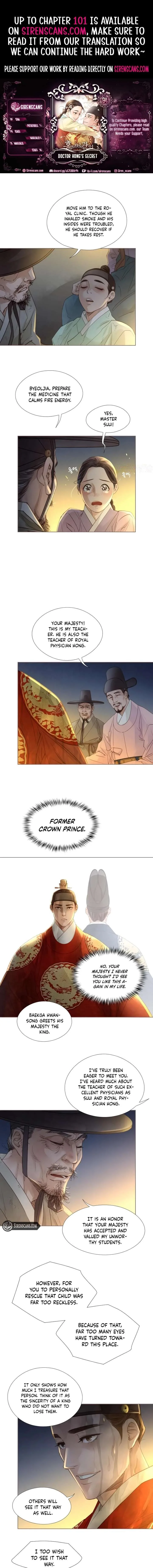 Doctor Hong’s Secret Chapter 84 page 2