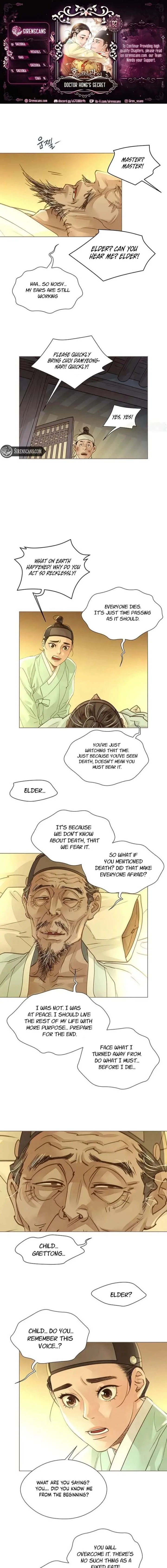 Doctor Hong’s Secret Chapter 83 page 2