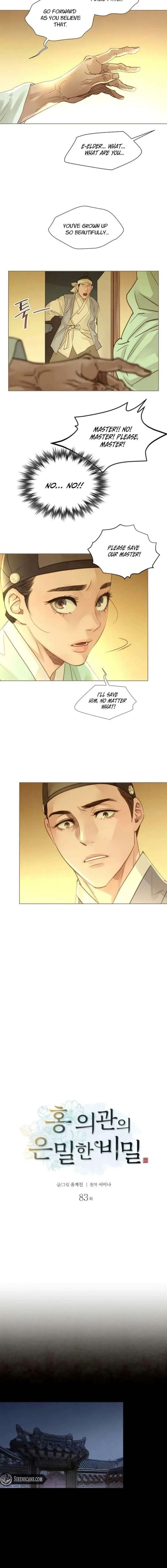 Doctor Hong’s Secret Chapter 83 page 3