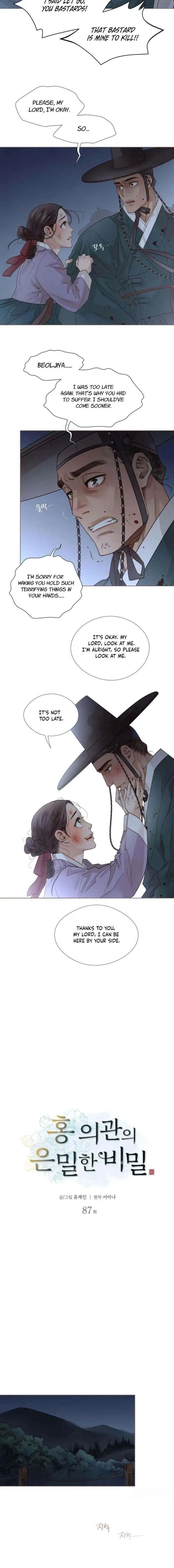Doctor Hong’s Secret Chapter 87 page 5