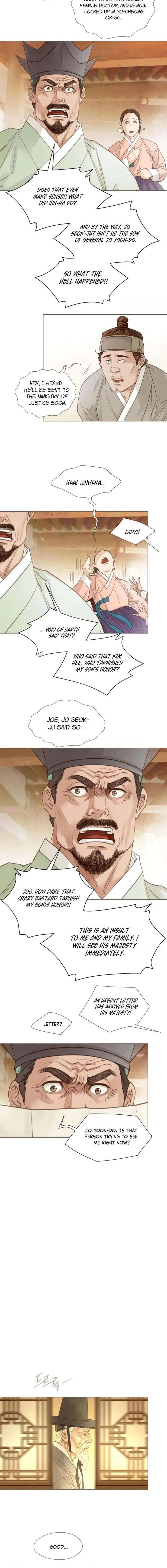 Doctor Hong’s Secret Chapter 87 page 7