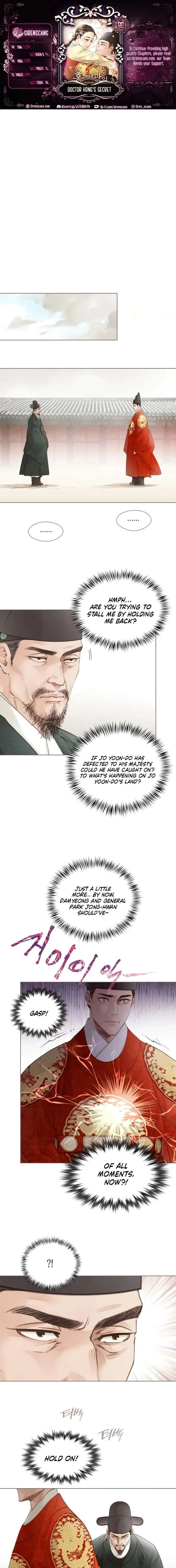 Doctor Hong’s Secret Chapter 89 page 1