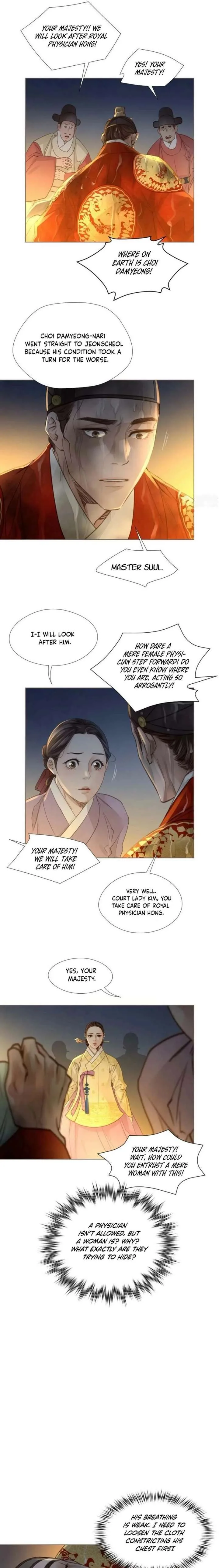 Doctor Hong’s Secret Chapter 83 page 12
