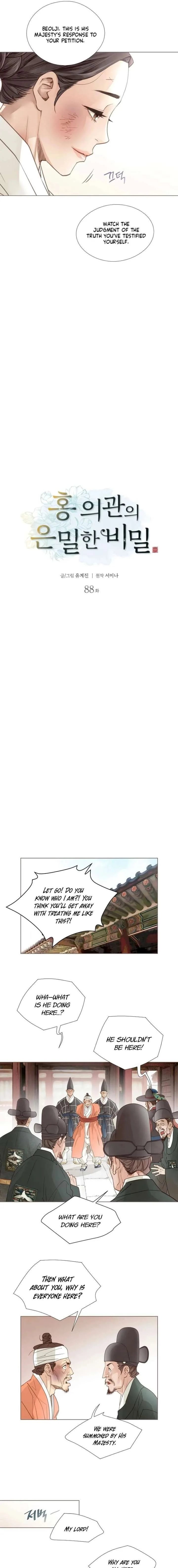 Doctor Hong’s Secret Chapter 88 page 6
