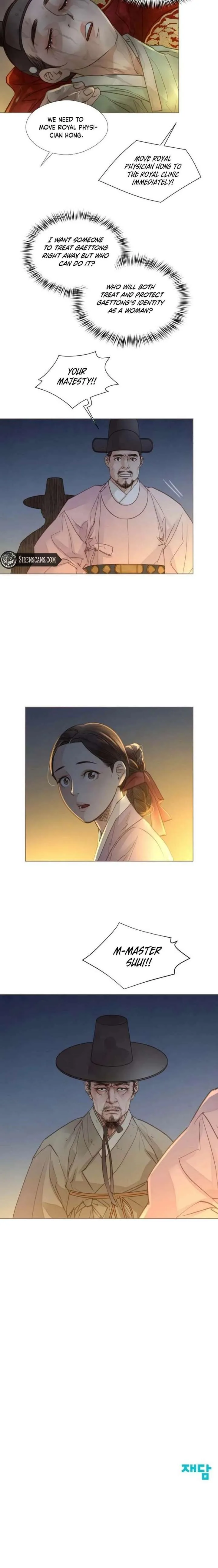 Doctor Hong’s Secret Chapter 83 page 13