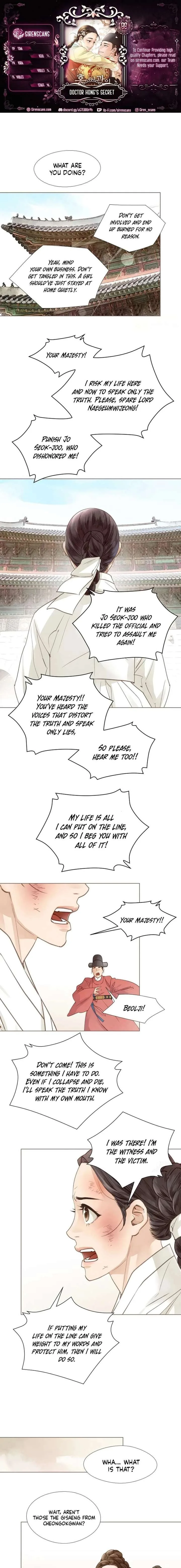 Doctor Hong’s Secret Chapter 88 page 2