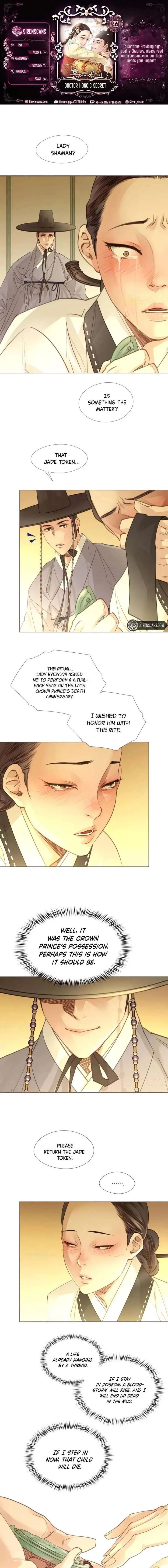 Doctor Hong’s Secret Chapter 92 page 1