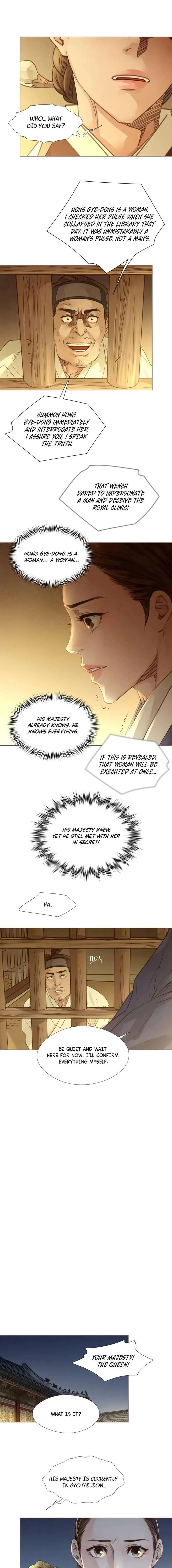 Doctor Hong’s Secret Chapter 90 page 5