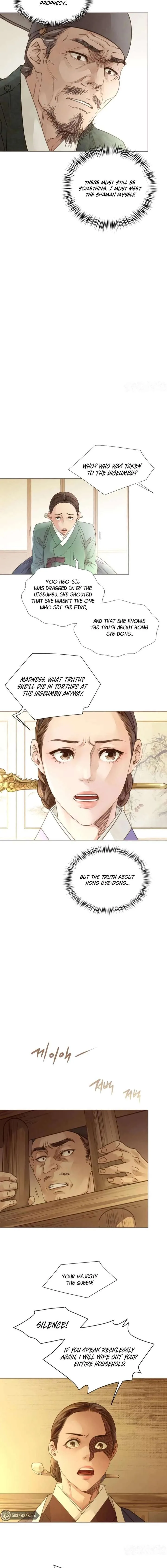 Doctor Hong’s Secret Chapter 90 page 3