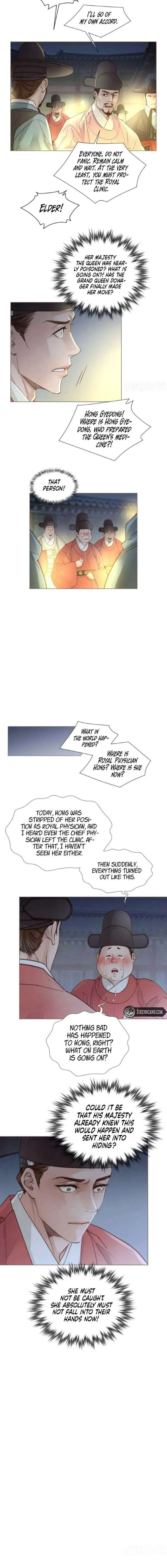 Doctor Hong’s Secret Chapter 93 page 6