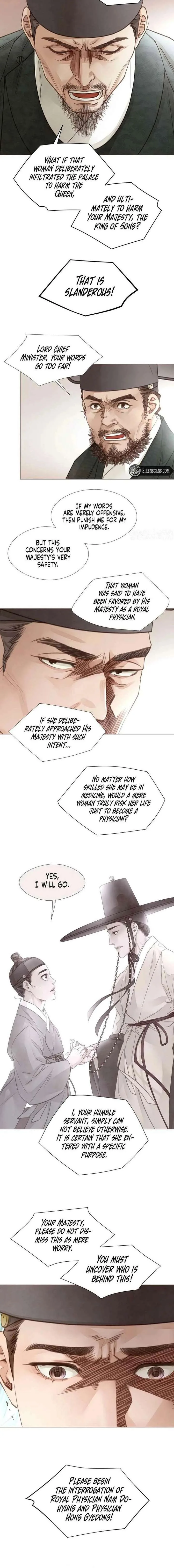 Doctor Hong’s Secret Chapter 93 page 12