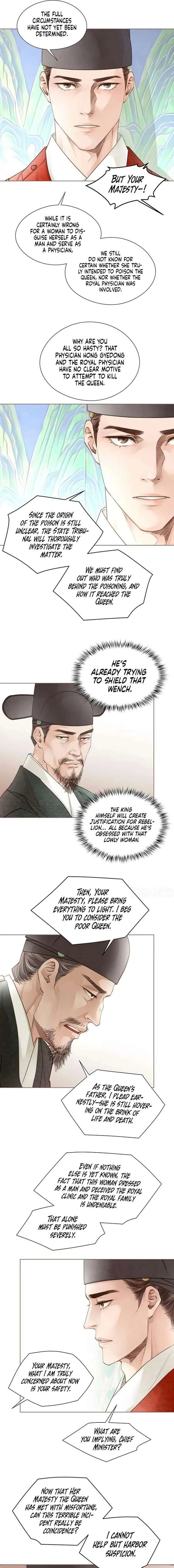 Doctor Hong’s Secret Chapter 93 page 11