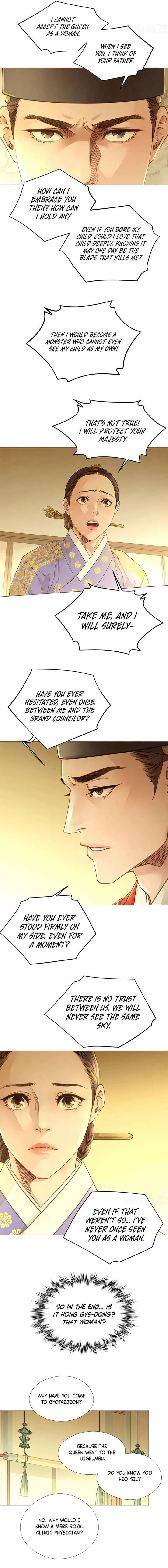 Doctor Hong’s Secret Chapter 90 page 7