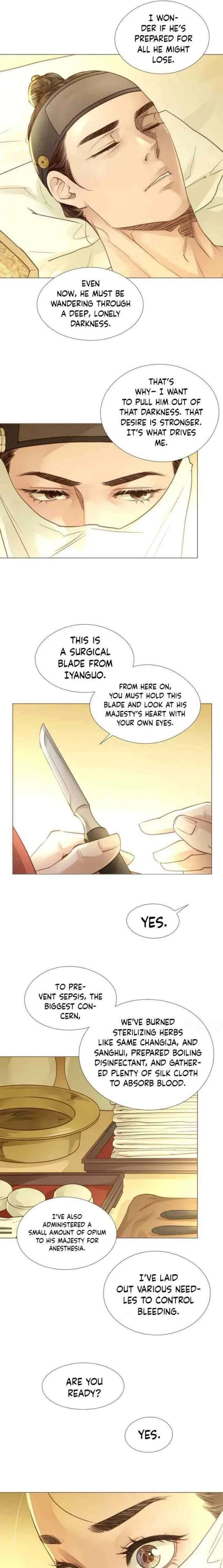 Doctor Hong’s Secret Chapter 95 page 13