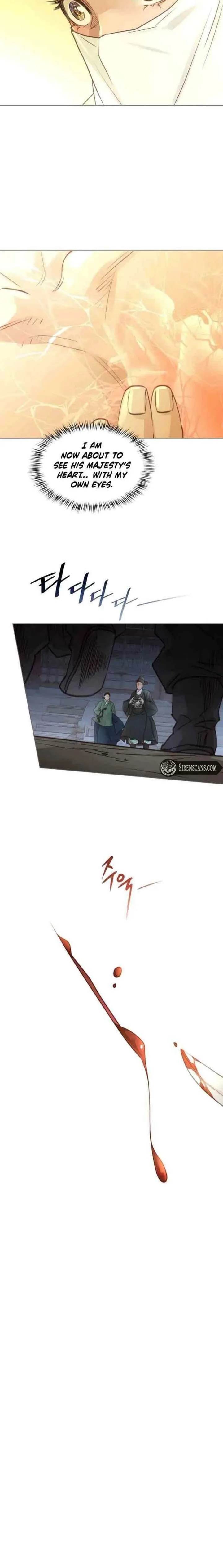 Doctor Hong’s Secret Chapter 95 page 14