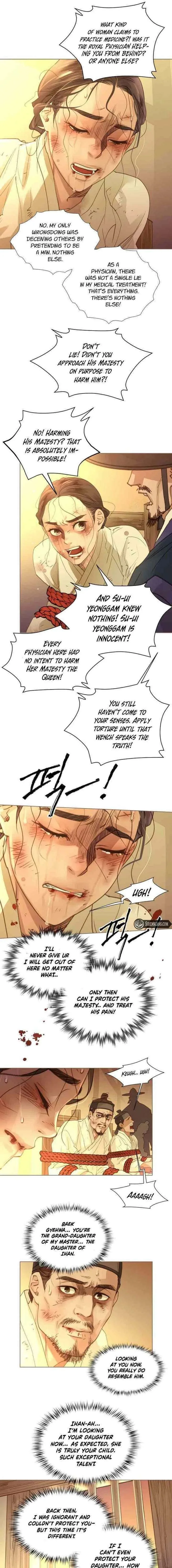 Doctor Hong’s Secret Chapter 94 page 3