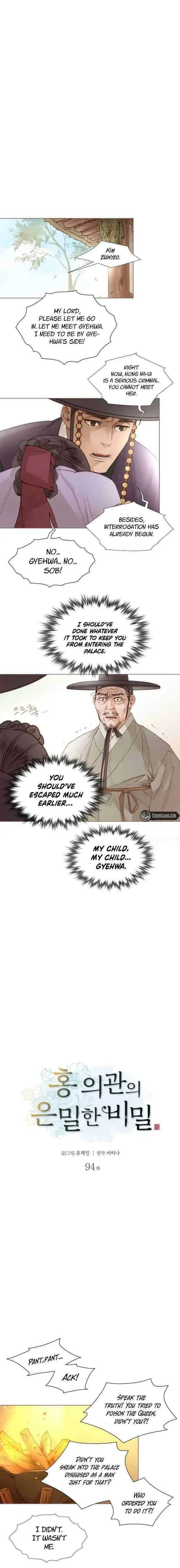 Doctor Hong’s Secret Chapter 94 page 2