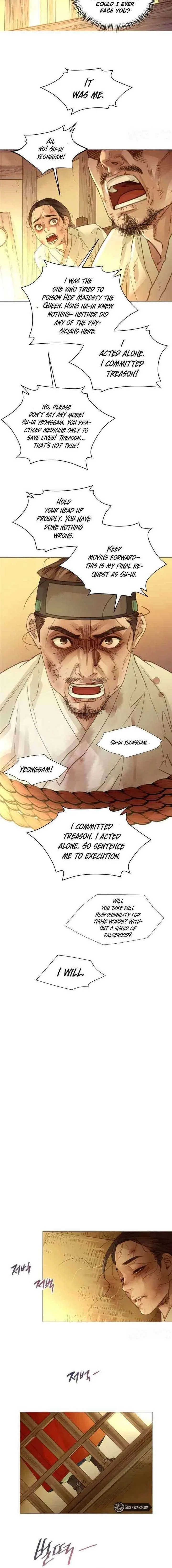 Doctor Hong’s Secret Chapter 94 page 4