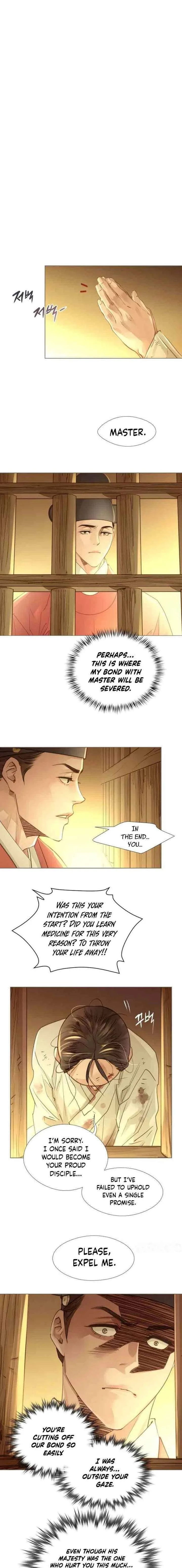 Doctor Hong’s Secret Chapter 94 page 8