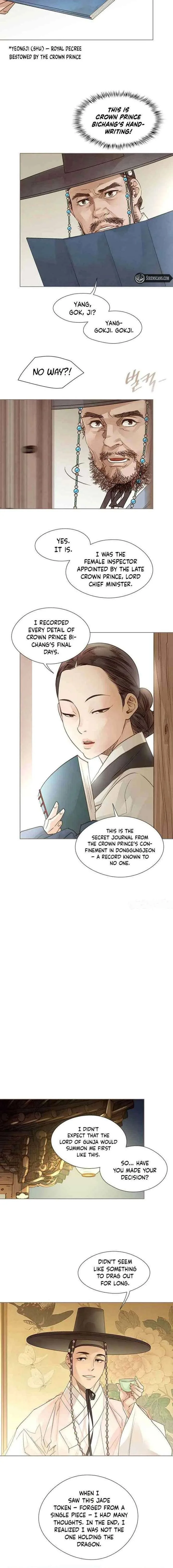Doctor Hong’s Secret Chapter 94 page 12