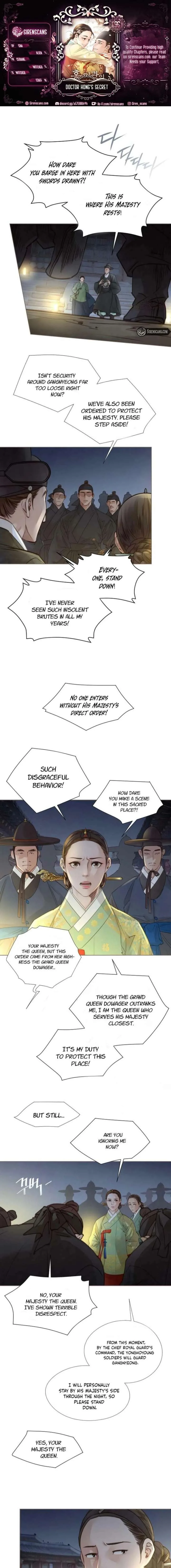 Doctor Hong’s Secret Chapter 96 page 1