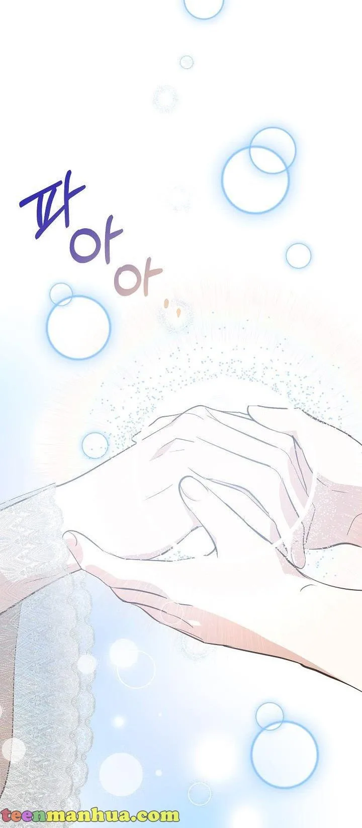 Doctor Resignation Chapter 8 page 4