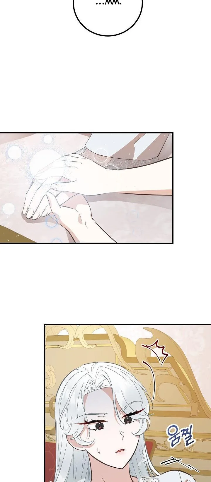 Doctor Resignation Chapter 8 page 7