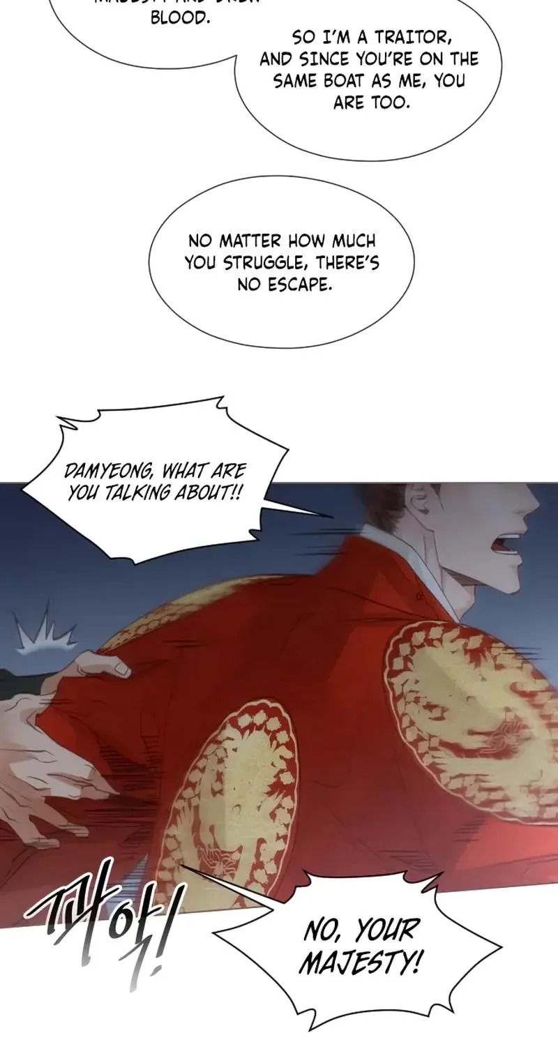 Doctor Hong’s Secret Chapter 99 page 9
