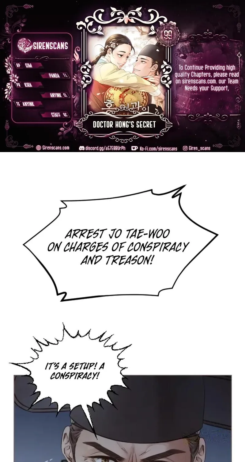 Doctor Hong’s Secret Chapter 99 page 1
