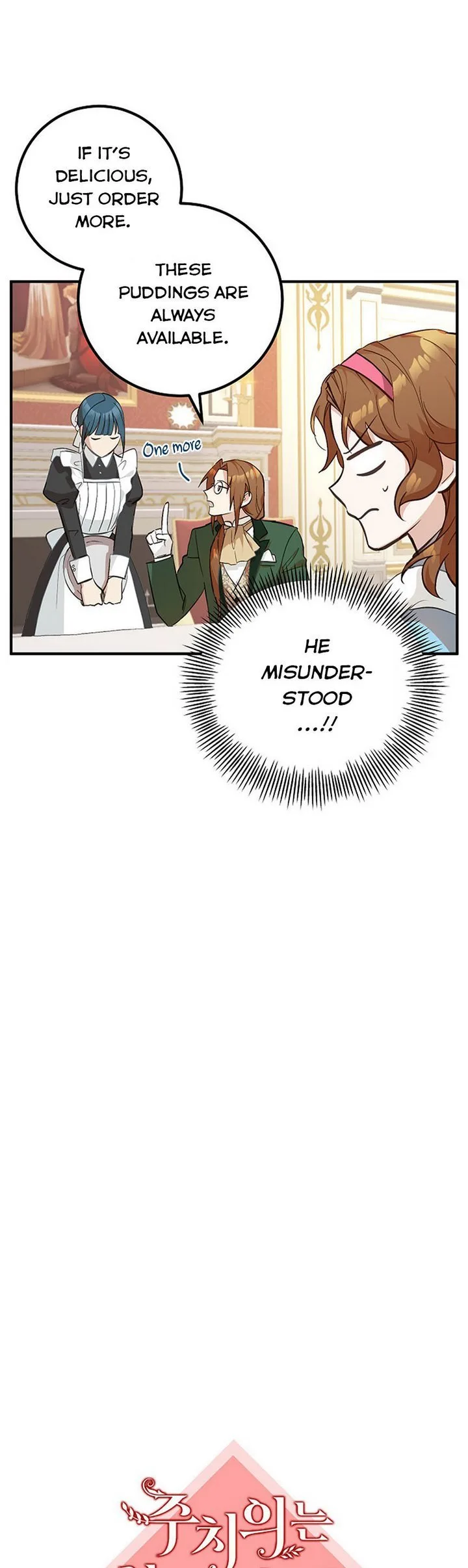 Doctor Resignation Chapter 4 page 8