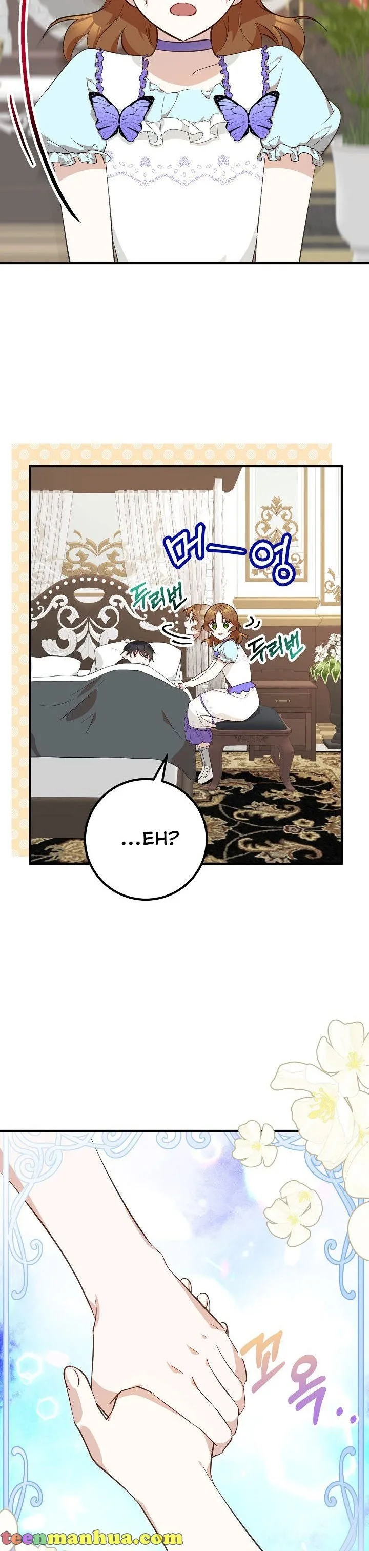 Doctor Resignation Chapter 9 page 28