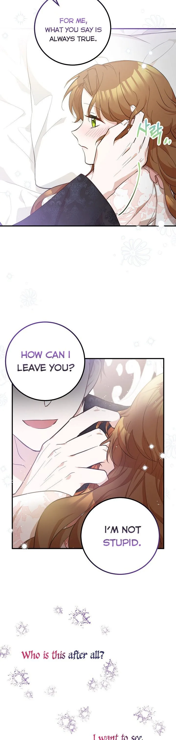 Doctor Resignation Chapter 9 page 26