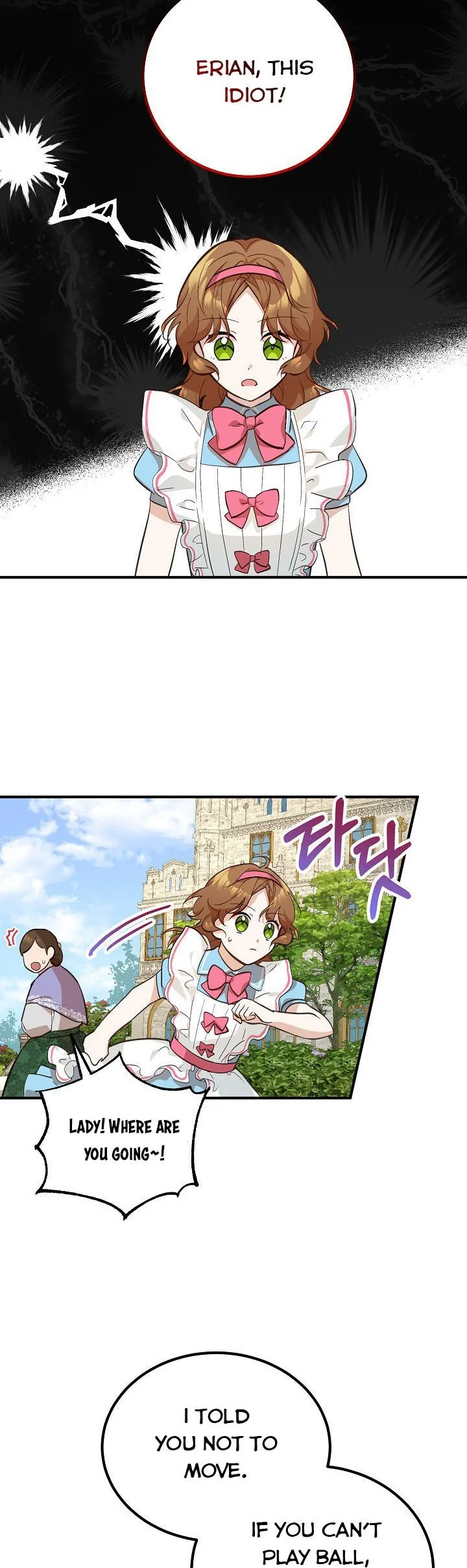 Doctor Resignation Chapter 4 page 16