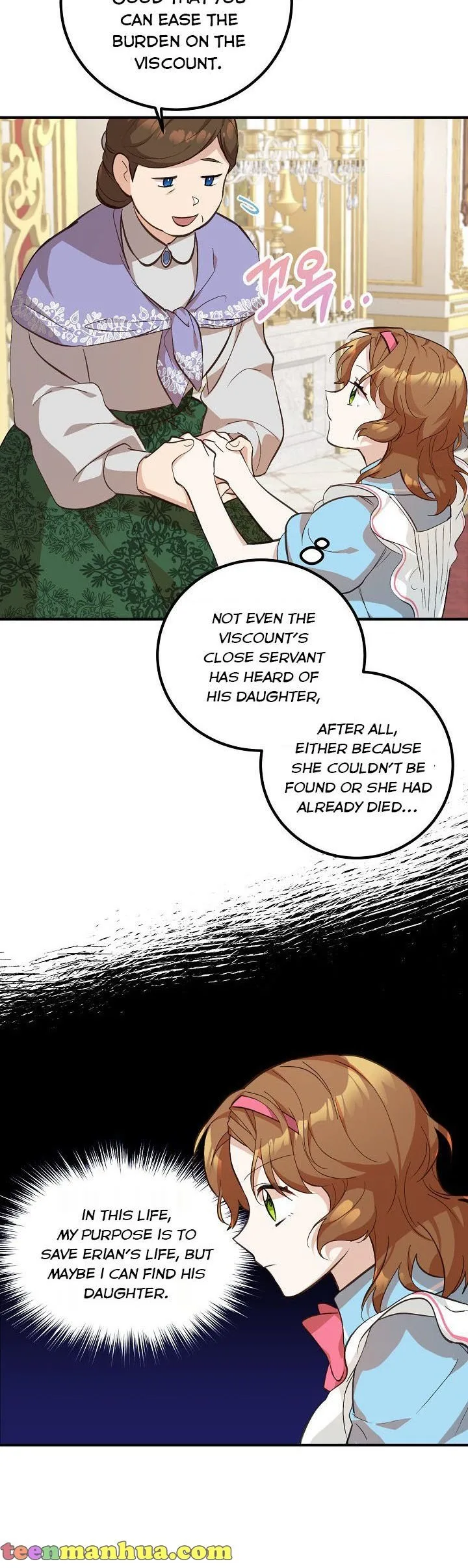 Doctor Resignation Chapter 4 page 14