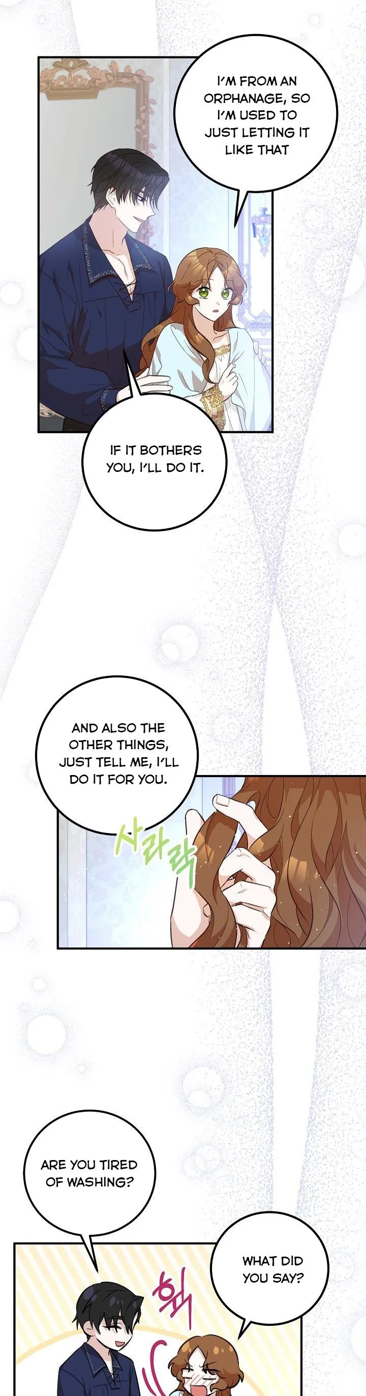 Doctor Resignation Chapter 11 page 9