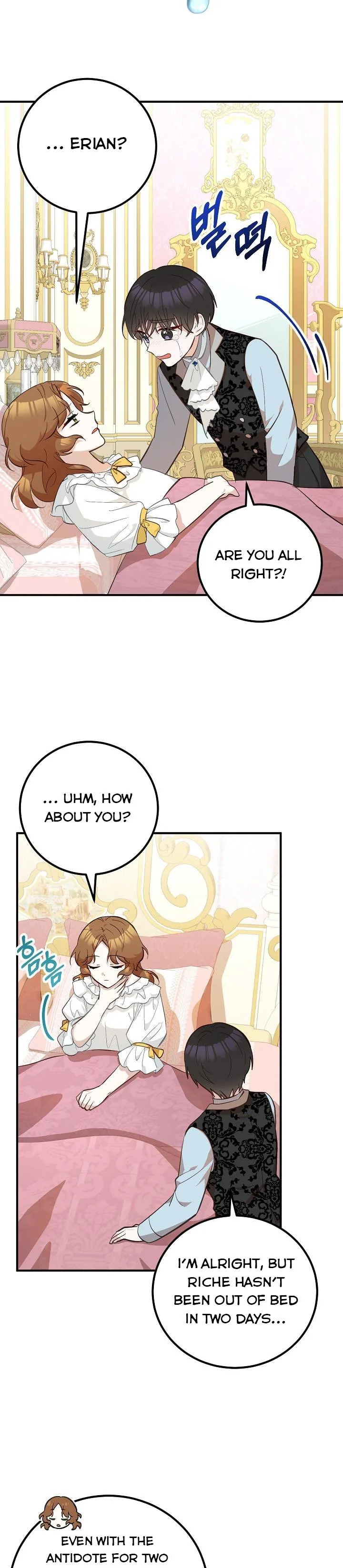 Doctor Resignation Chapter 11 page 18