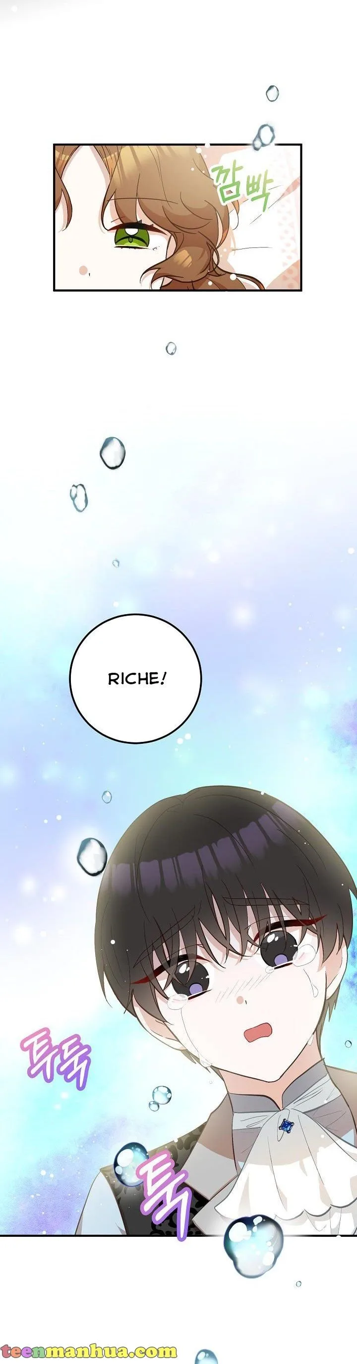 Doctor Resignation Chapter 11 page 17