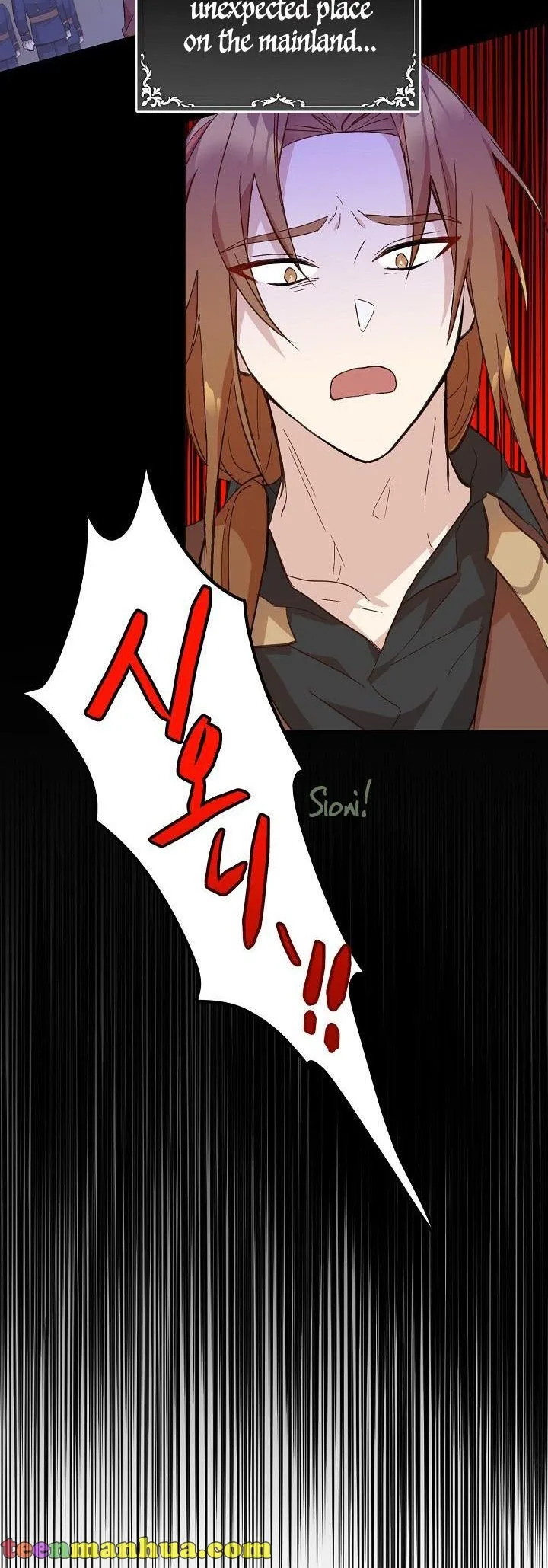 Doctor Resignation Chapter 6 page 12