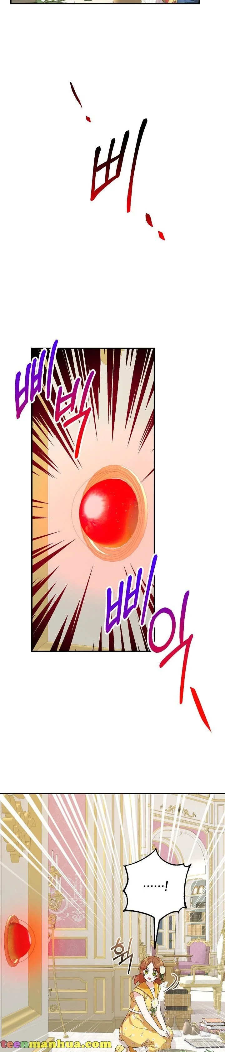 Doctor Resignation Chapter 7 page 28