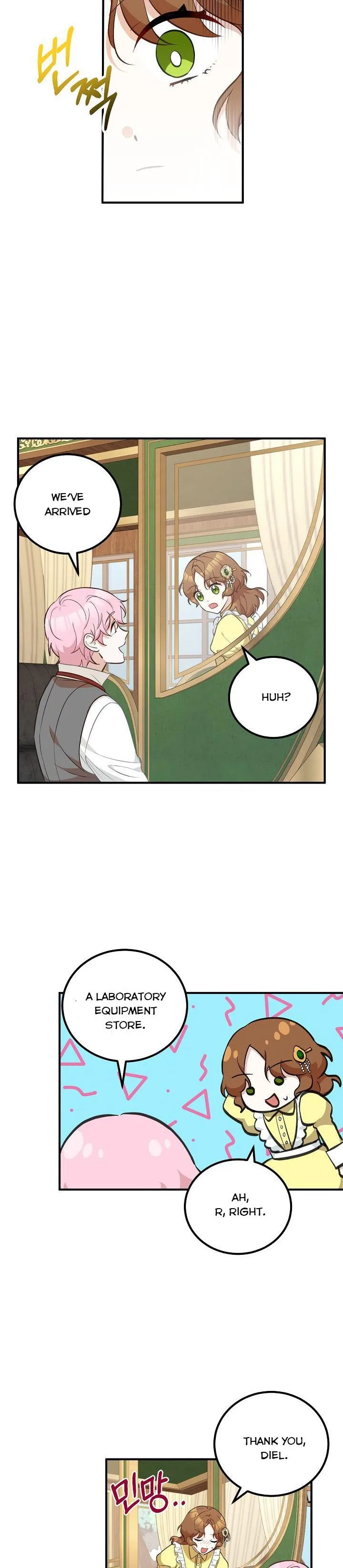 Doctor Resignation Chapter 14 page 17