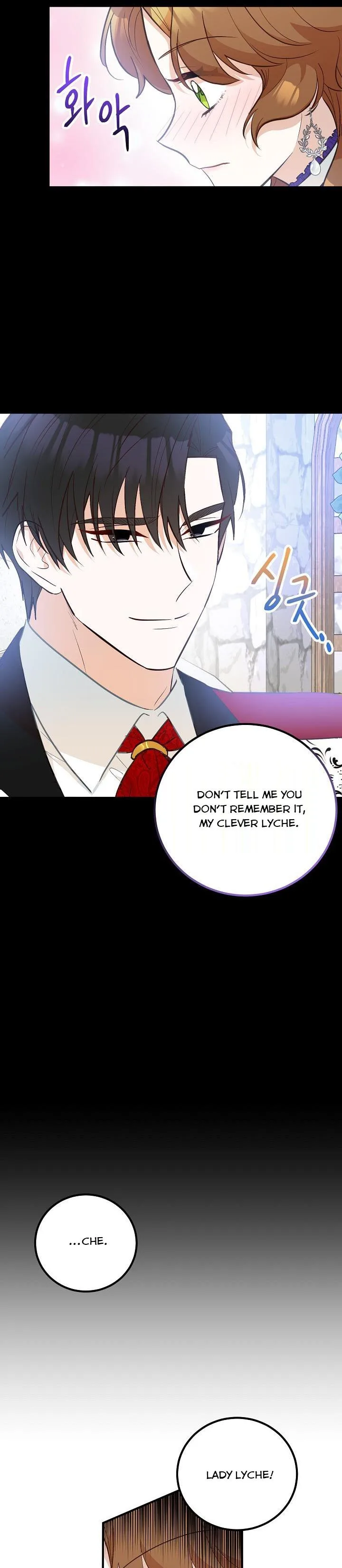 Doctor Resignation Chapter 14 page 16