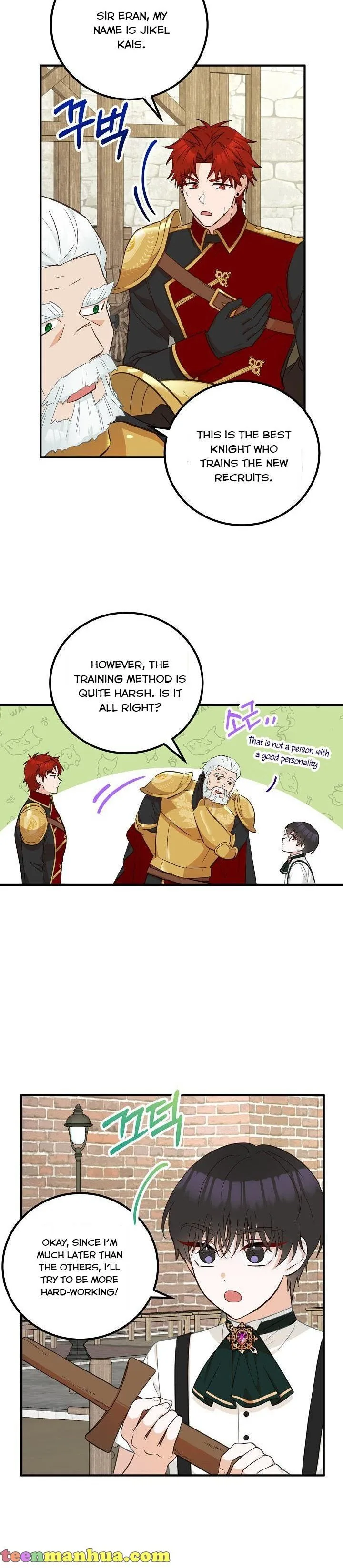 Doctor Resignation Chapter 14 page 23