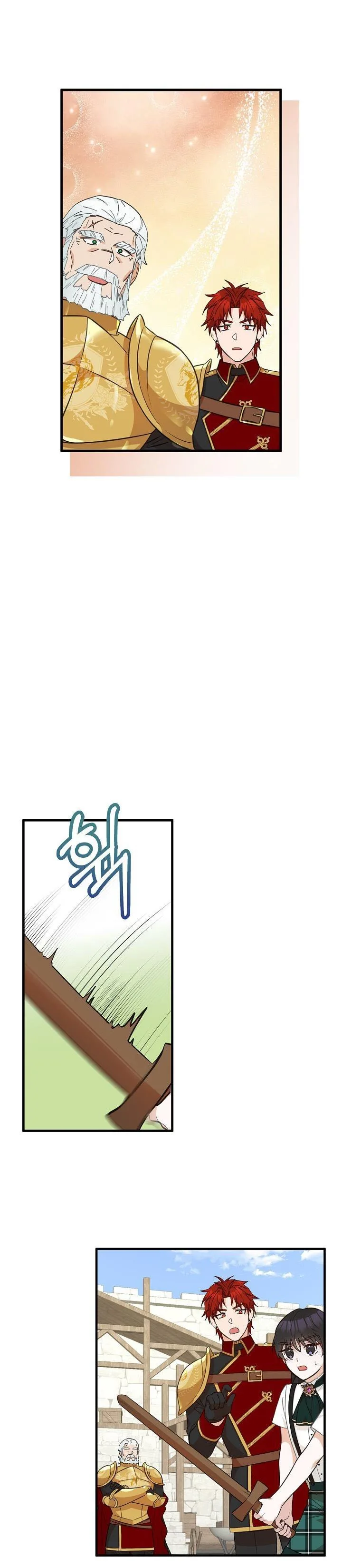 Doctor Resignation Chapter 14 page 24