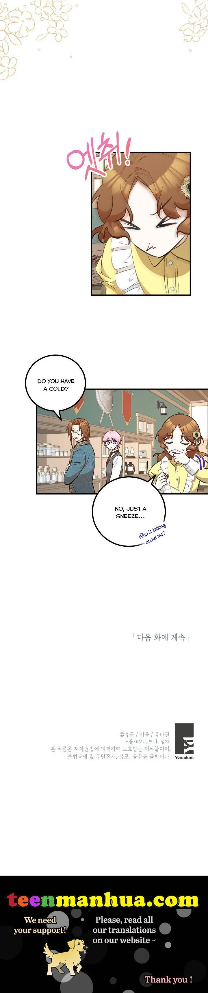Doctor Resignation Chapter 14 page 27