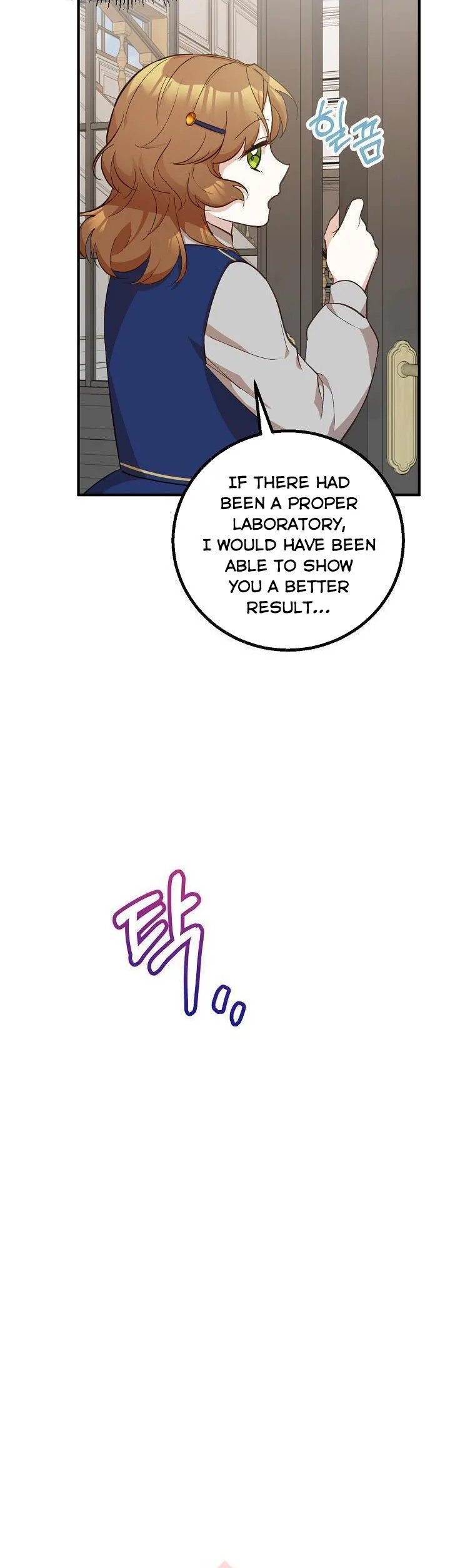 Doctor Resignation Chapter 10 page 13
