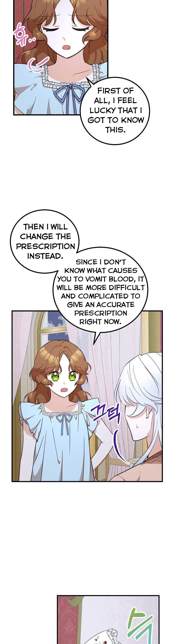 Doctor Resignation Chapter 16 page 12