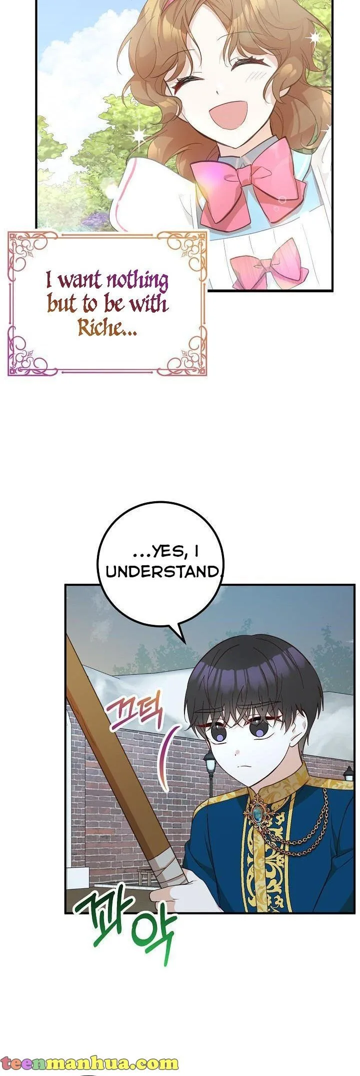 Doctor Resignation Chapter 16 page 24