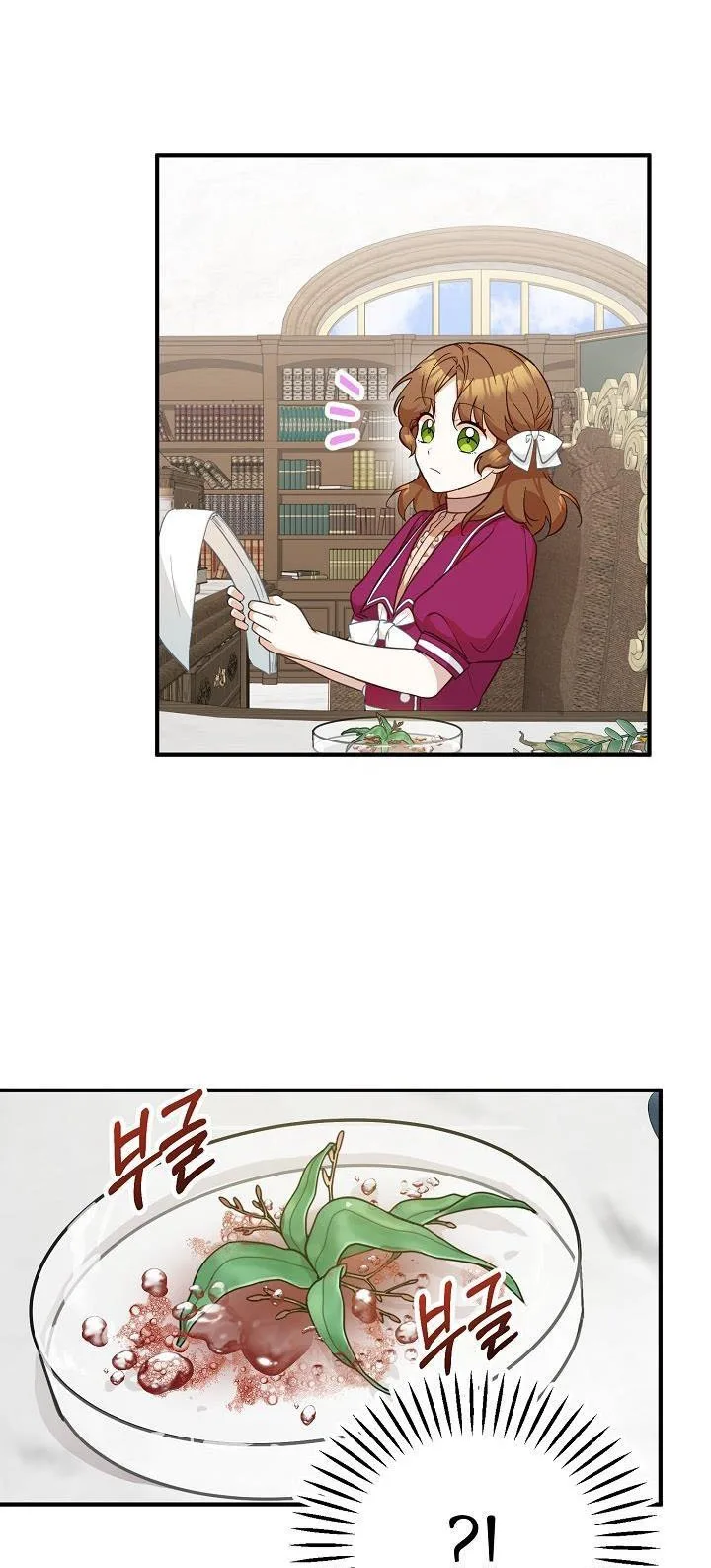 Doctor Resignation Chapter 16 page 33