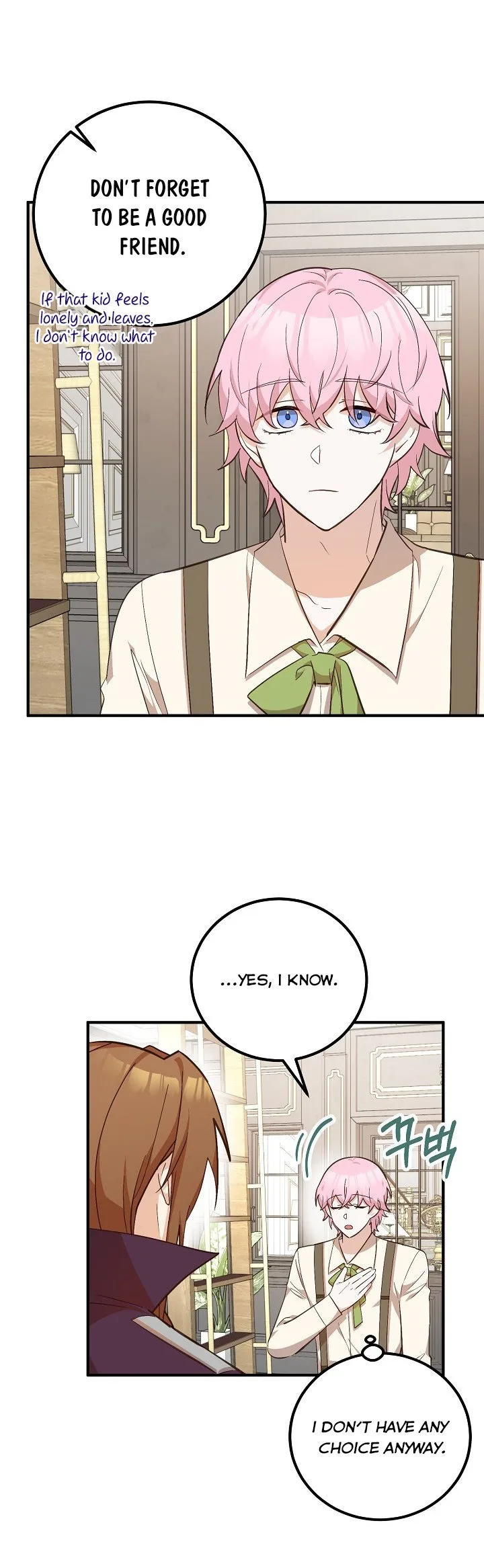 Doctor Resignation Chapter 12 page 28